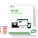 인트 이미지