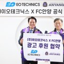 (주)이오테크닉스 이미지