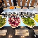 카페르네 | 르네블루바이쏠비치 블루키친 조식 & 카페 후기