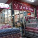 제천중앙시장 이미지