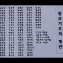 주 보혈로 덮어 주소서(40분 중보기도와 찬양) 이미지