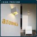 around.B(어라운드 비)