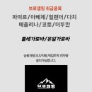 가동옛길 이미지