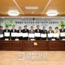 KT무안지사 경향신문