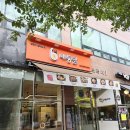 마성떡볶이신정동푸른 | [신정동]이펜하우스 맛집 옛날 감성 그대로! 바삭함...맛집 ‘6시내통닭 신정점’ 솔직 후기 🍗✨ 내돈내산