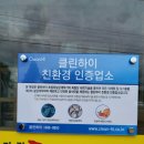 가람숯불·회 이미지