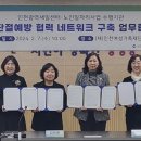 인천광역시서구노인인력개발센터