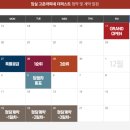 임실 기림초등학교 이미지