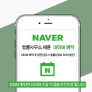 법률사무소세륜