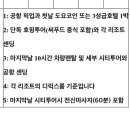 박국투어