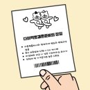 투비비드