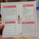 당재민박 | [전통주] 6월 술담화 &#39;만월24&#39; 복분자로 빚은 증류주