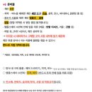 청춘크루즈 간이매점 | 2026 청춘 템플스테이 월정사 휴식형 1박2일 후기｜생각보다 훨씬 좋았던 이유