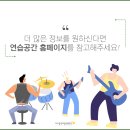 이지영 초청 연주회 이미지