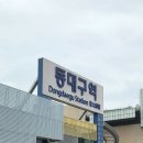 2026 대구