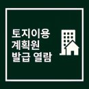 동지골공인중개사사무소 이미지