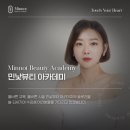 브이더블유아카데미 | 강동구 속눈썹펌 민낯뷰티 짱짱하게 올라간 속눈썹 후기