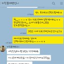 강남역 예그린한의원을 다녀오다 / 클라투 4패드 11만원