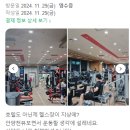 안양천뷰 이미지