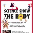 대림사이언스 네이버블로그