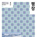 88체육사 이미지