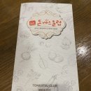 [부평/청천] 경양식 대왕돈까스 맛집 돈까스클럽 후기