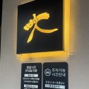 벗이있는집 | 풍암동 초밥 맛집 벗초밥 존맛 반반초밥 후기 메뉴 추천 웨이팅 예약 주차