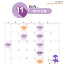 메타과학교습소