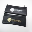 법무사합동사무소하나 네이버블로그