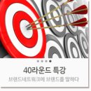 카페카타콤