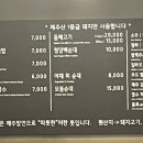 멘도롱식당 이미지