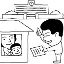 도심초등학교 이미지