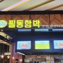 전북합기도 이미지