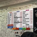 짱아네포차 - 고양시 덕양구 | 짱아네포차