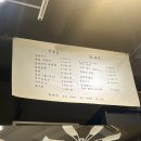 특삼겹