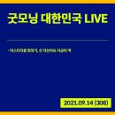 전남장례지도사교육원