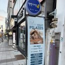 북일초등학교 - 청주시 청원구 | [익산 끌릿 필라테스] 익산 신동 필라테스 추천 그룹레슨 후기