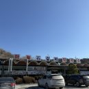 마늘석갈비막국수 | 단양 석갈비 맛집 마늘석갈비막국수 내돈내산