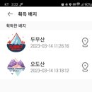 수포대 화장실 이미지