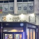 똥파리와봉달이네연탄구이한림점 | 한림읍 연탄구이집 [똥파리와 봉달이네 ]도민 고깃집