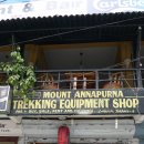 베이스캠프1 이미지