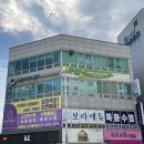 장동초등학교 | 대구 장기동 수학학원 보라에듀 용산동, 본리동, 감삼동 차량운행 지원되는 편리한 학원