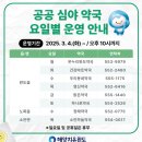 영신약국 이미지