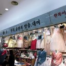 효성사 | 종로 혼주한복 대여 효성주얼리시티 윤한복 계약 후기