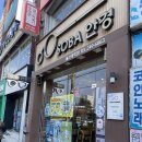 소바안경 | 라섹 후 블루라이트 차단 안경 울산안경점 소바안경