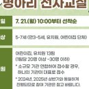 석장리박물관 이미지