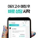 국민솔루션