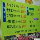 효목시장 이미지