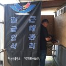 개나리 4차아파트 이미지