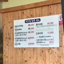 처갓집말뚝 이미지